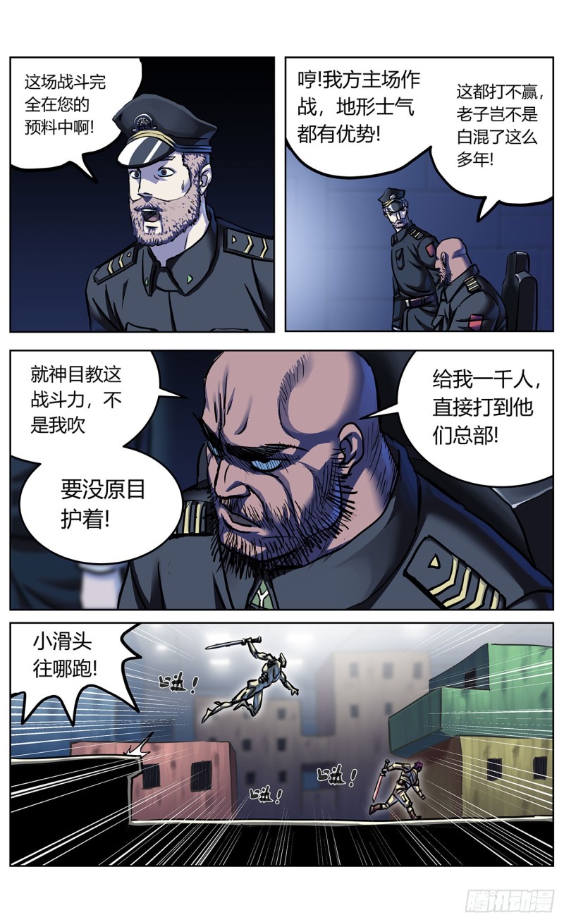 360示众1