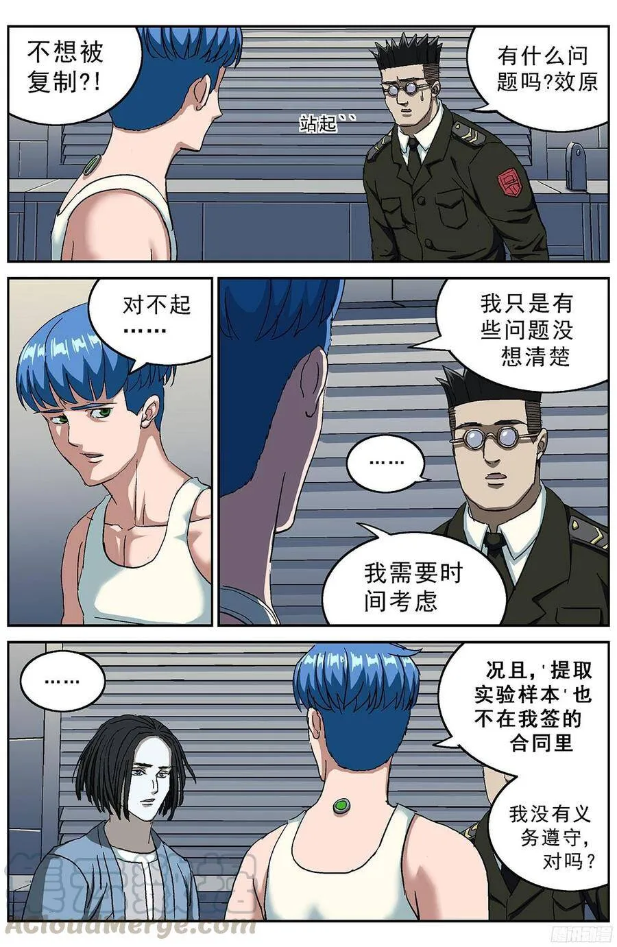 199烙铁9