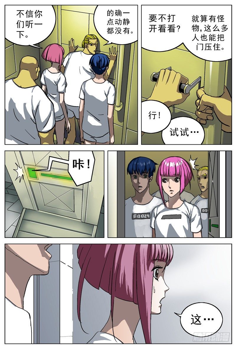 016姓名7