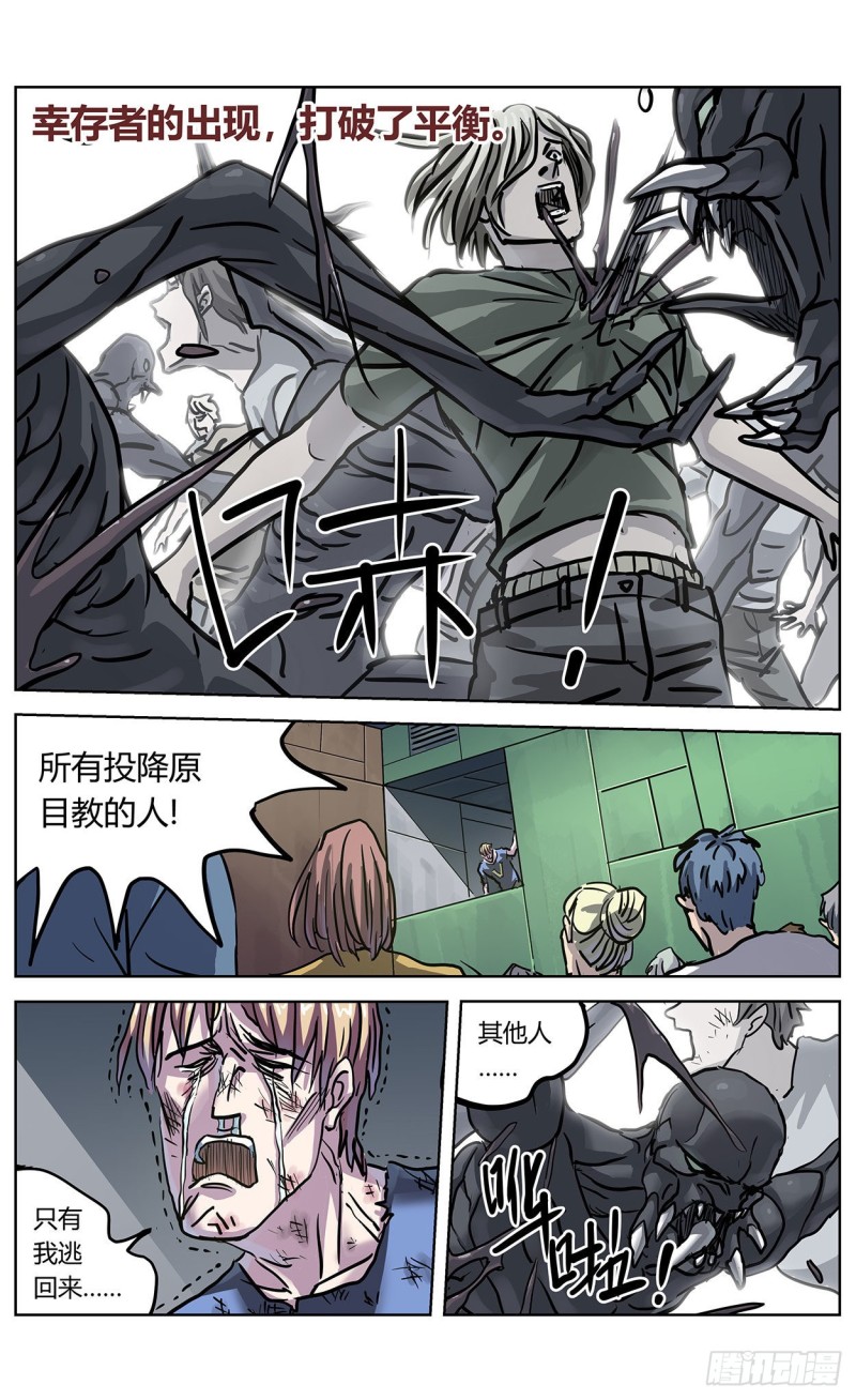 366情绪化1