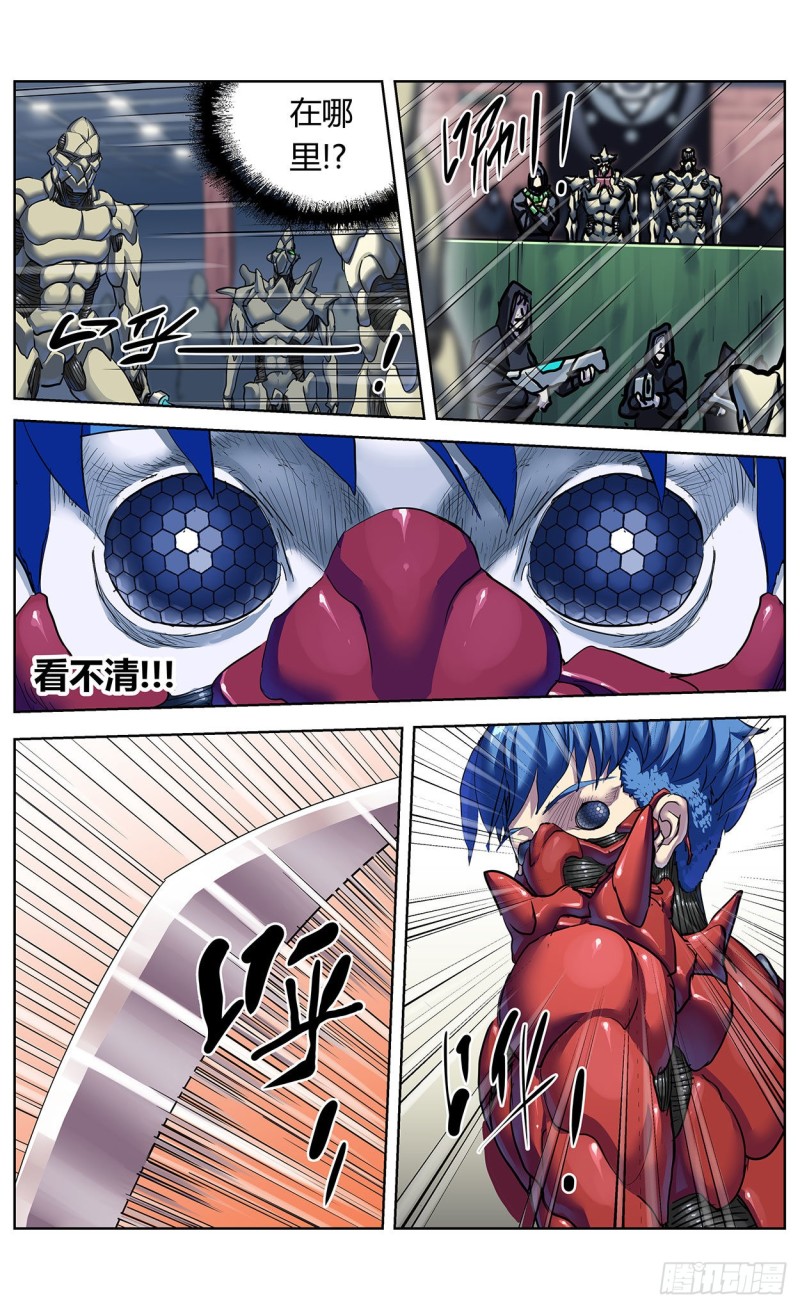 373退出3