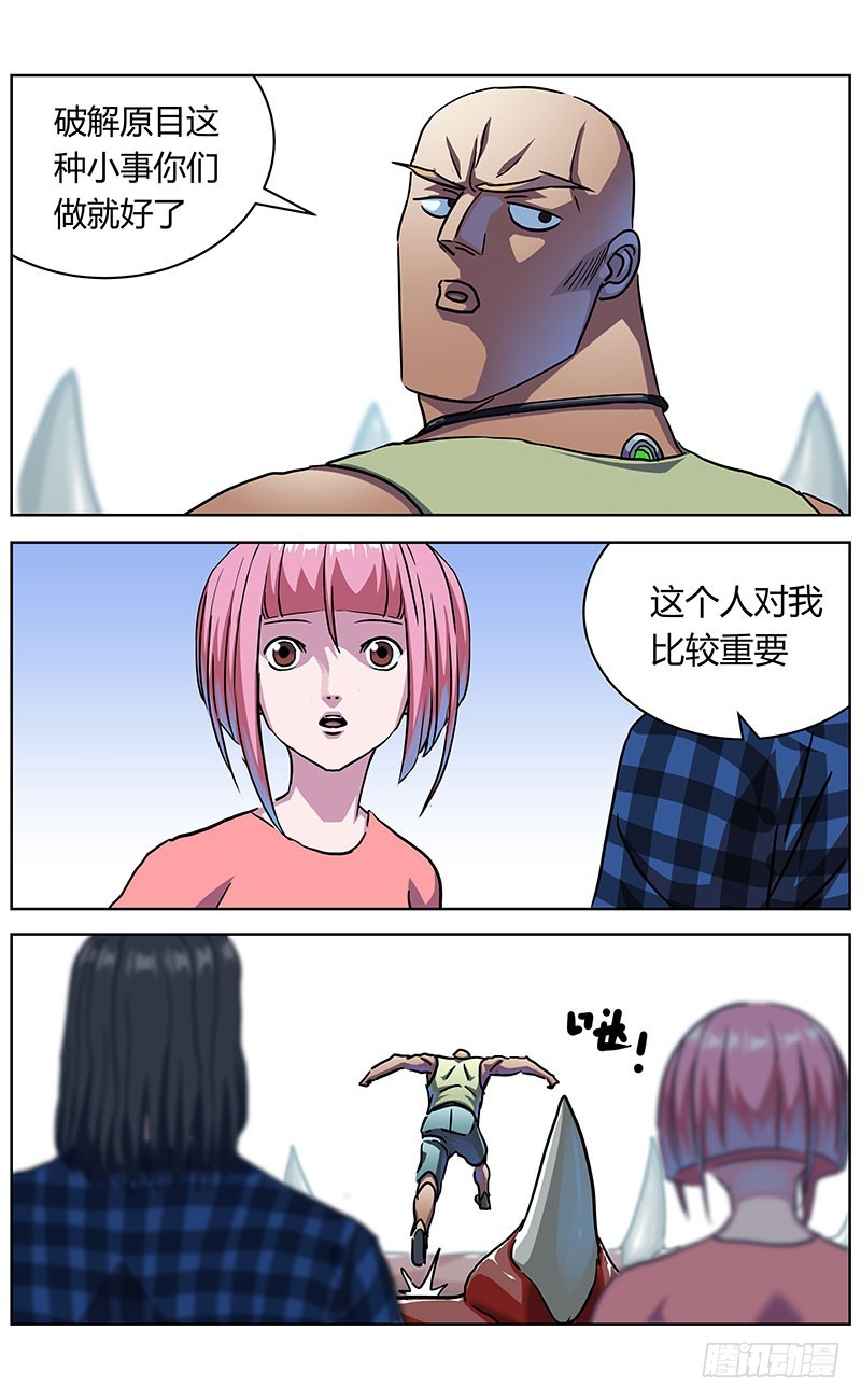 332数据之用6
