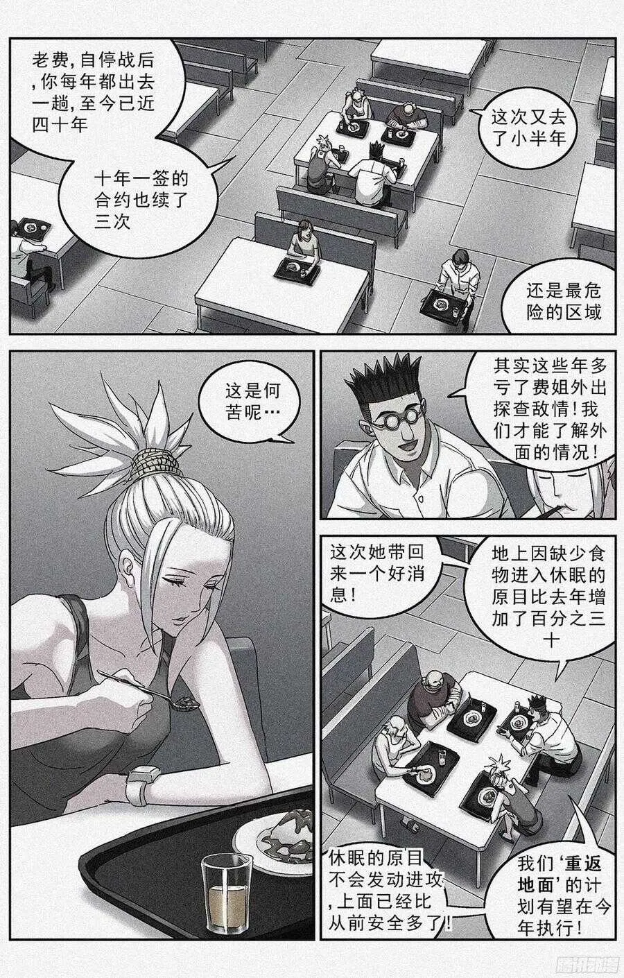 192费倾5