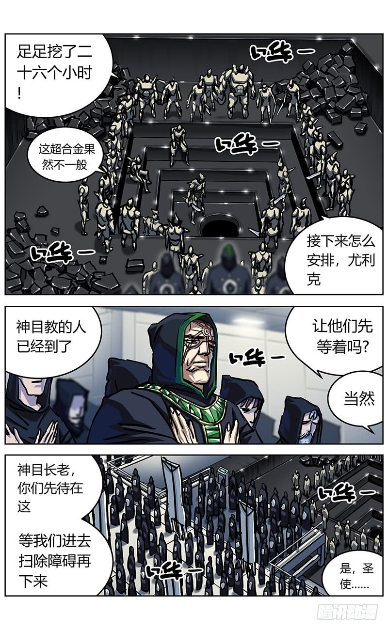 345失忆8