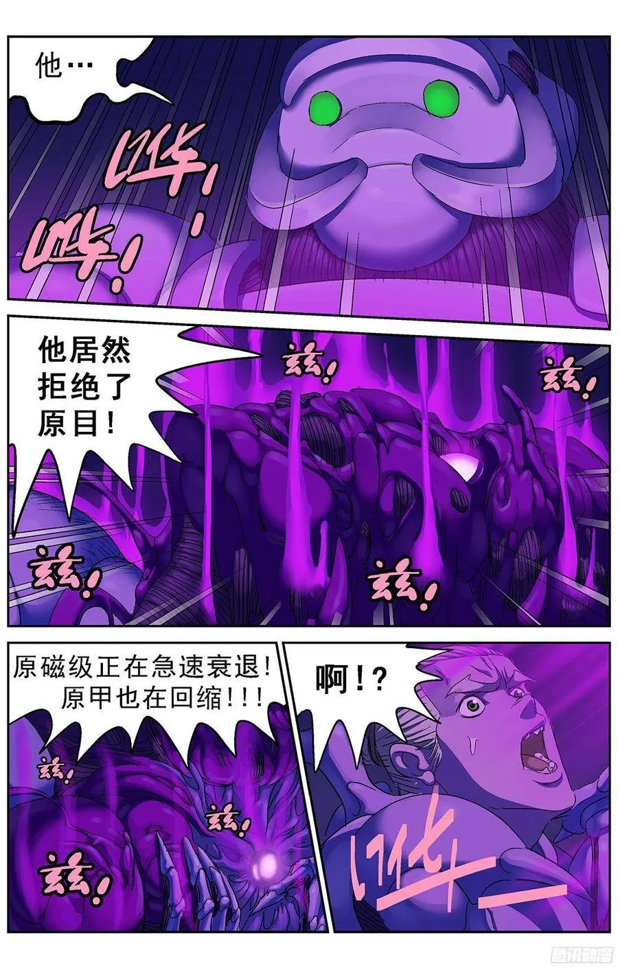 231拒绝2