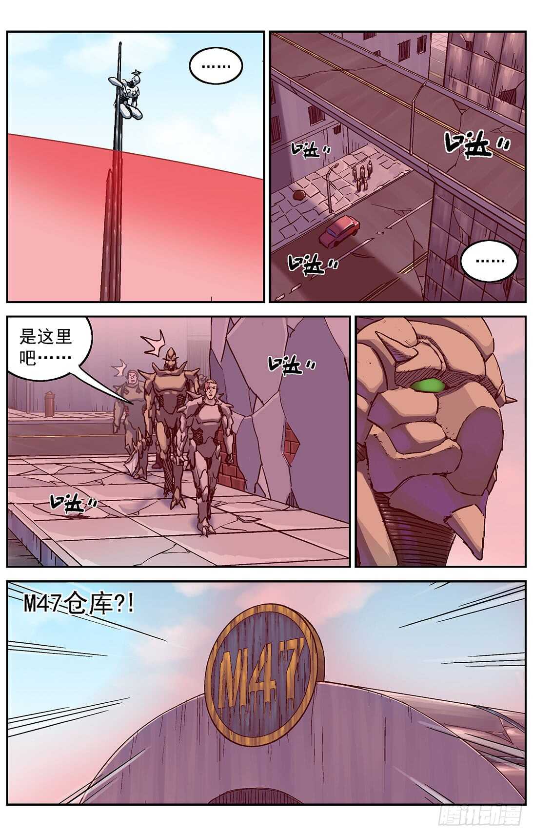 290带路6