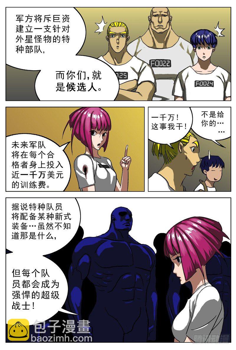 013私刑3