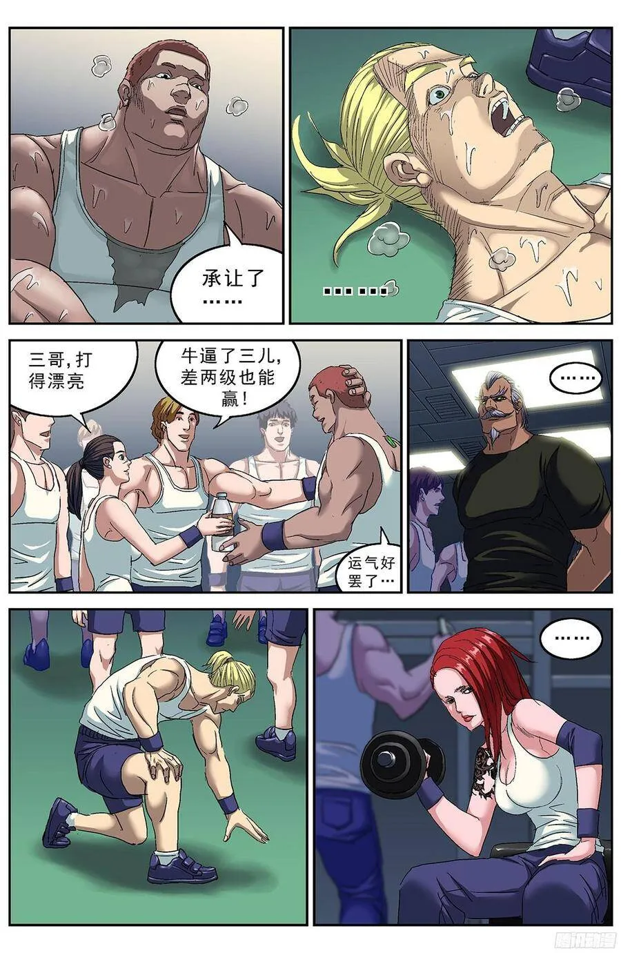 M47号仓库3