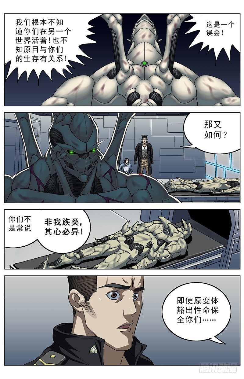 185通话3