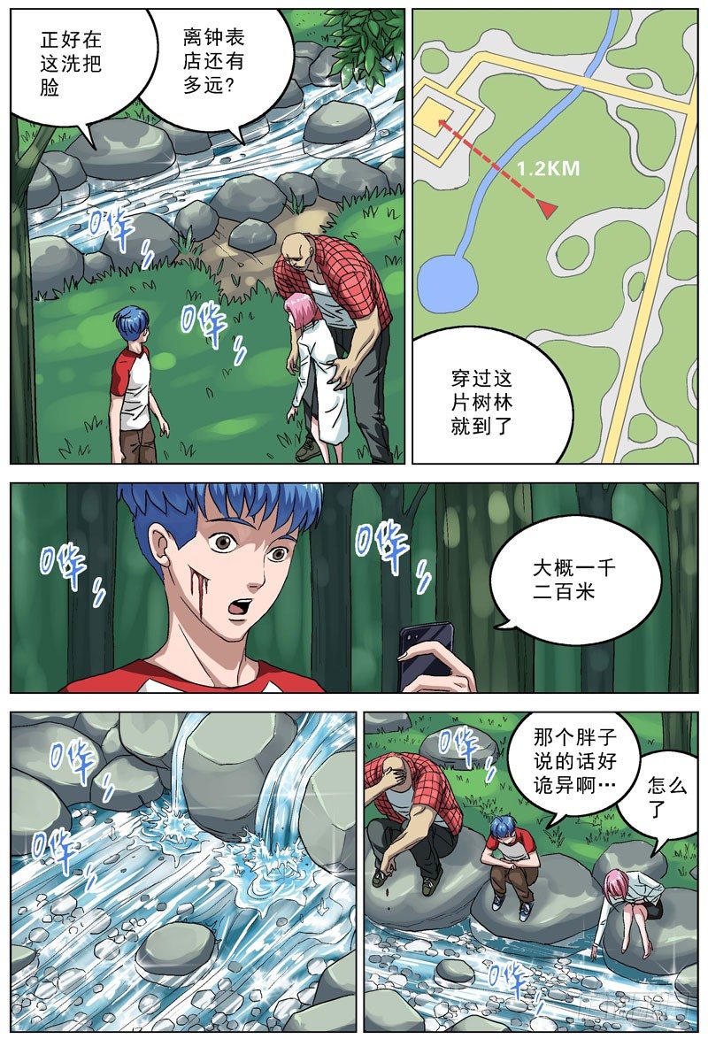 088逃1