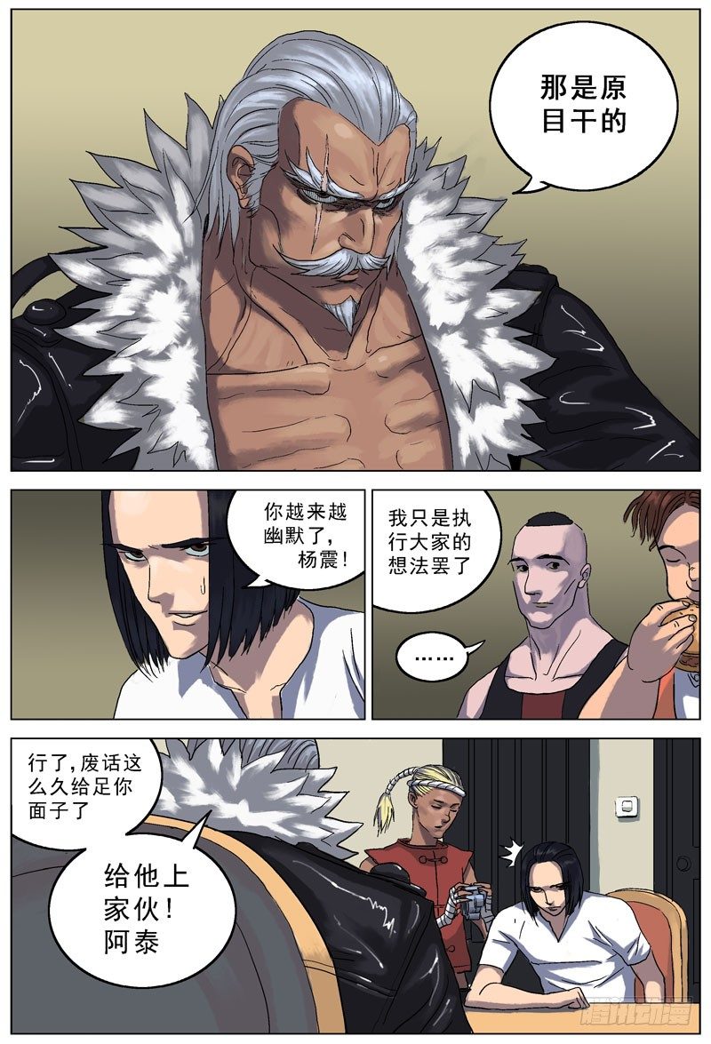 072质问2