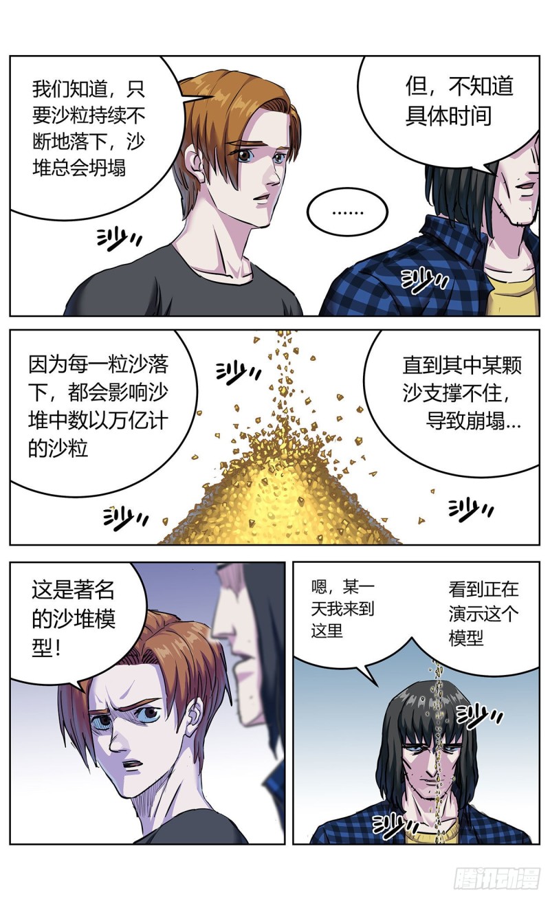 367预测6
