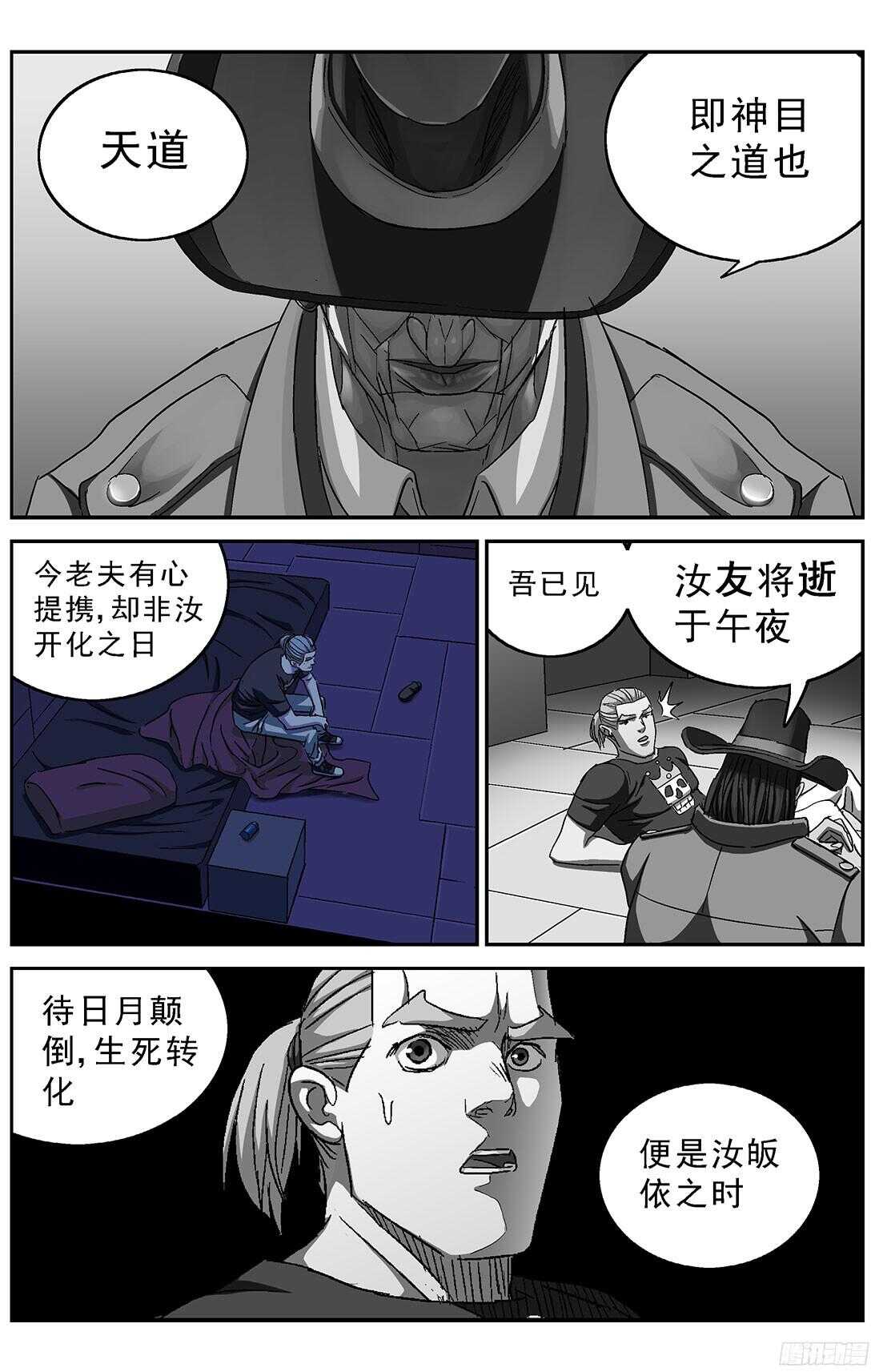 239进化10