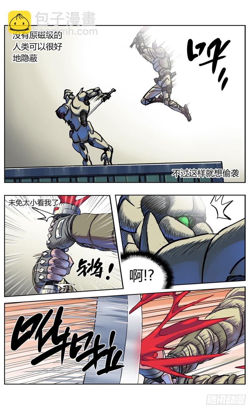351勇气1