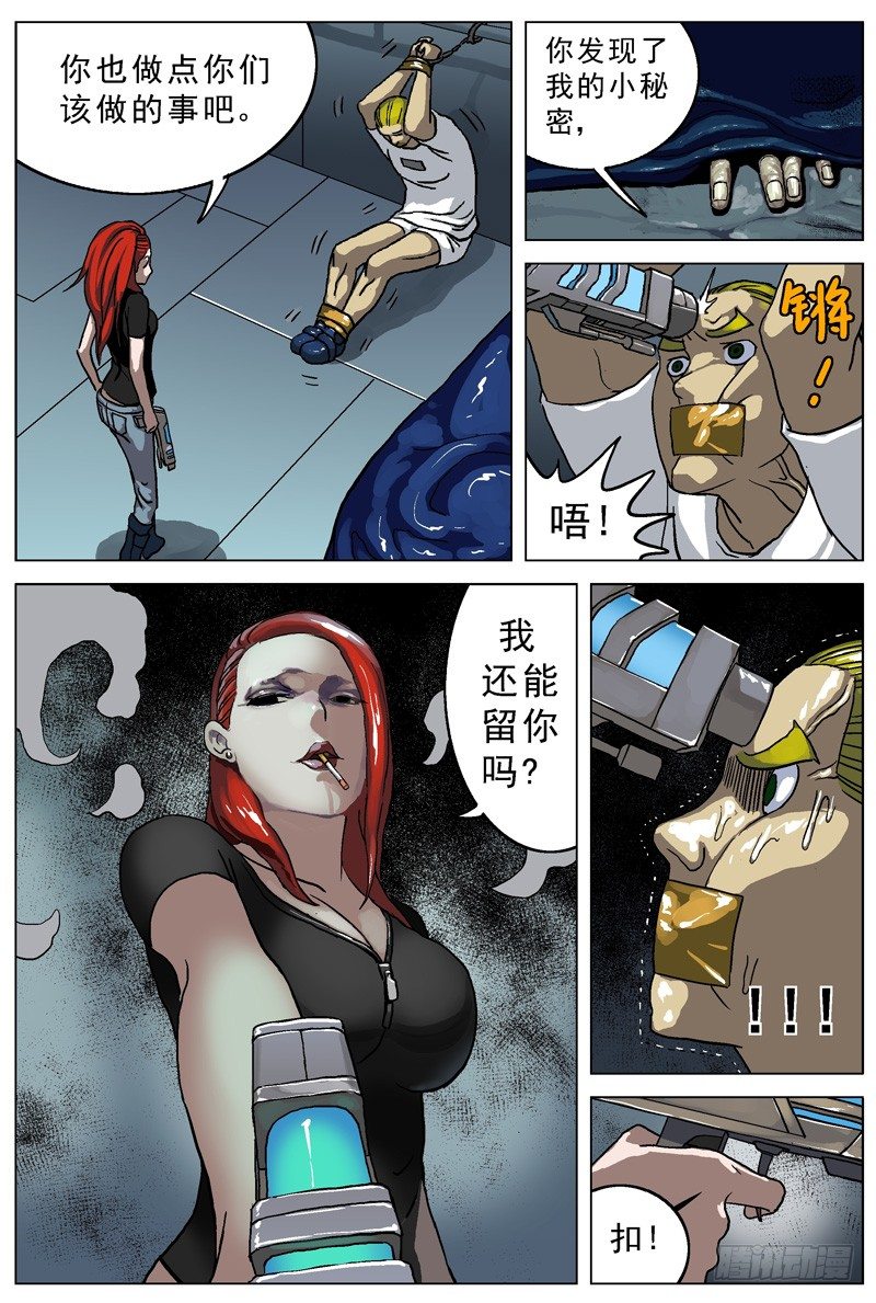 026液态电池6