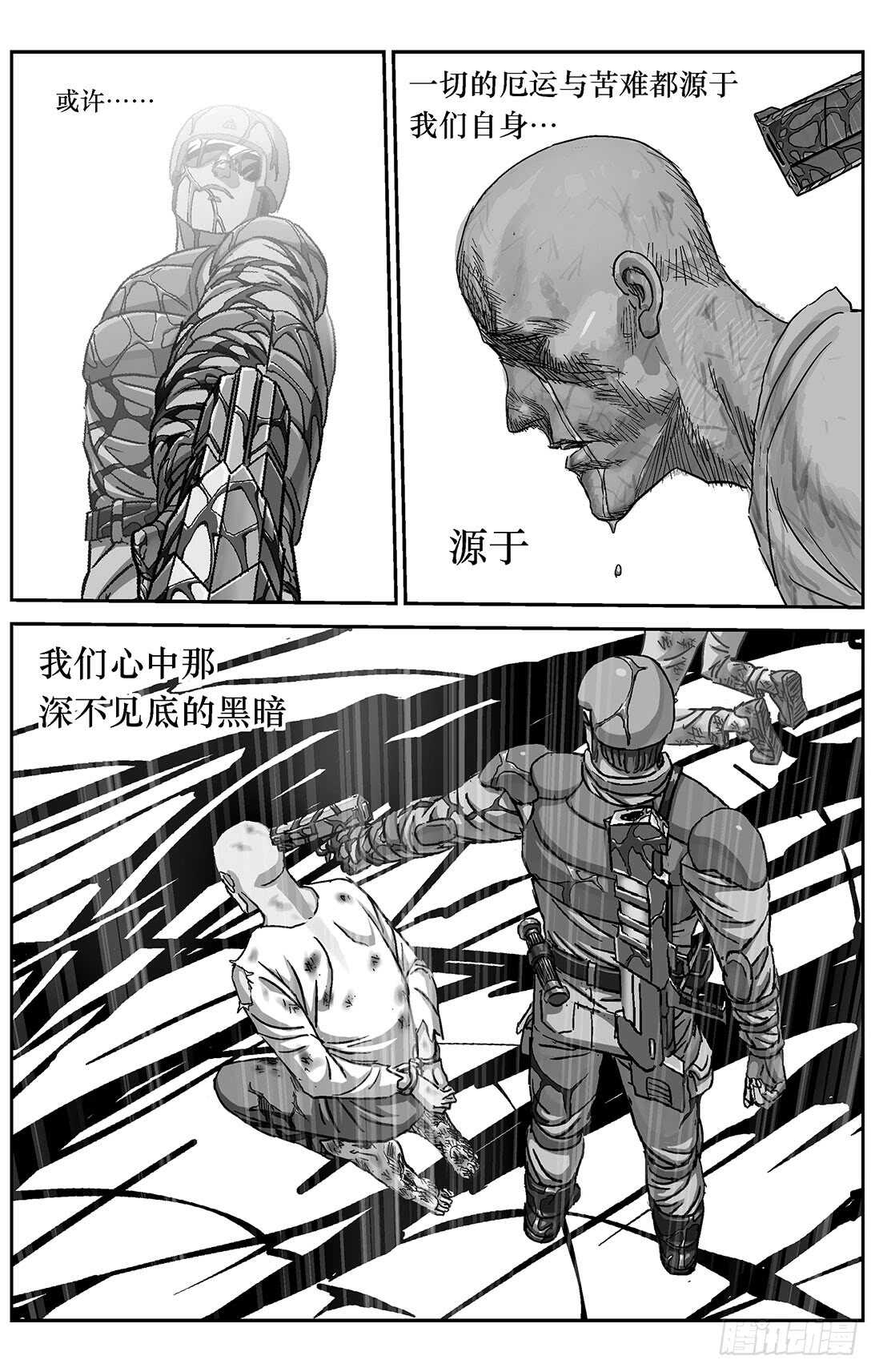 286教规12