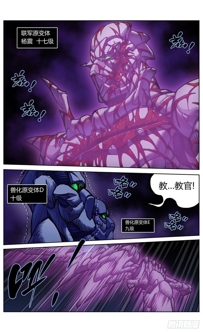 366情绪化9