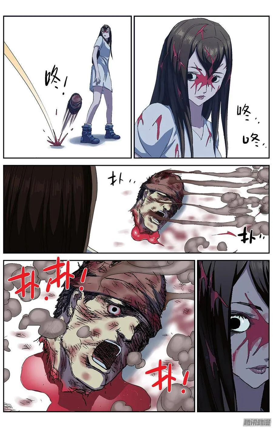 219恐袭1