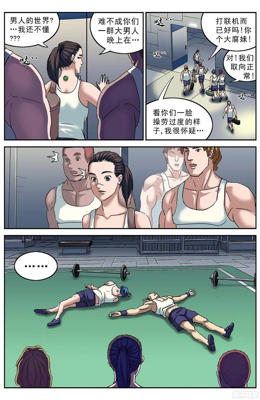 197入口9