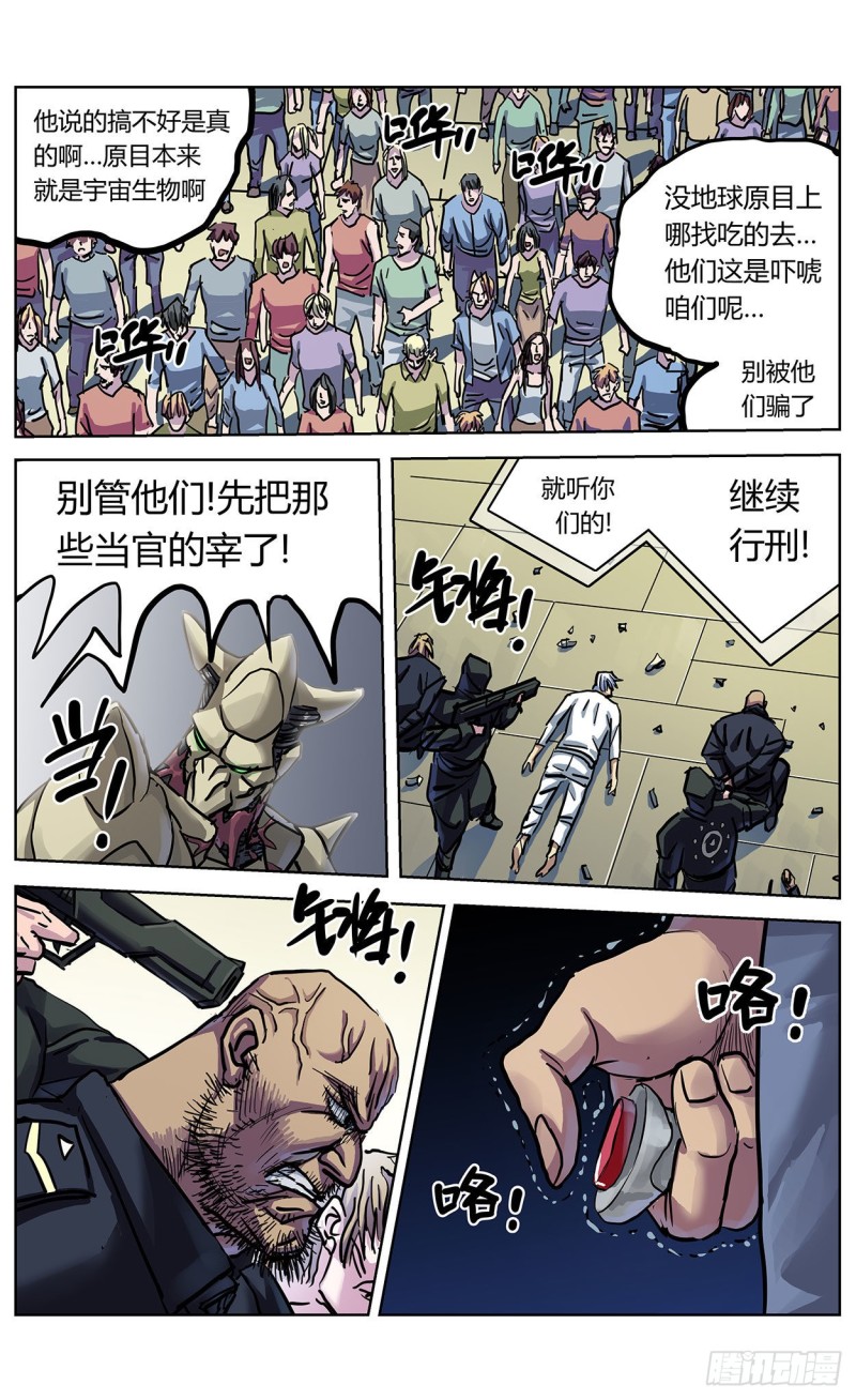 367预测9