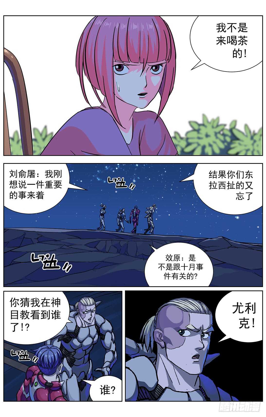 302死亡3