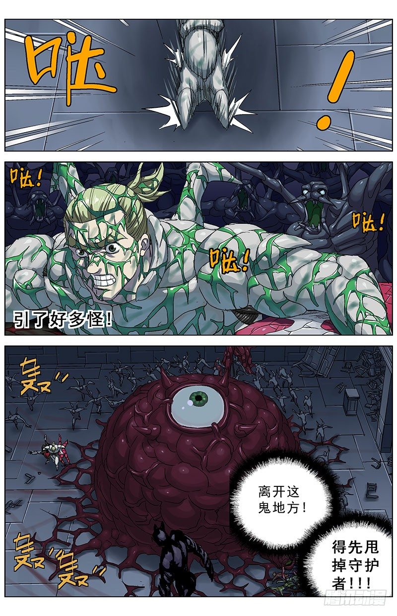 179堵门3