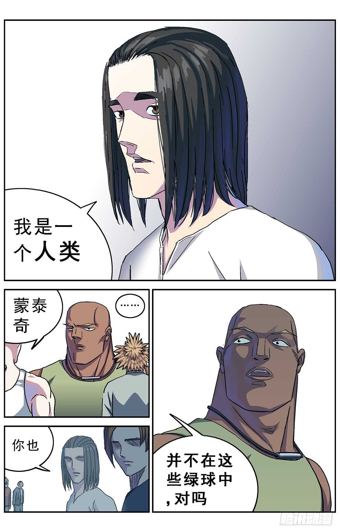 274心中的坚持5