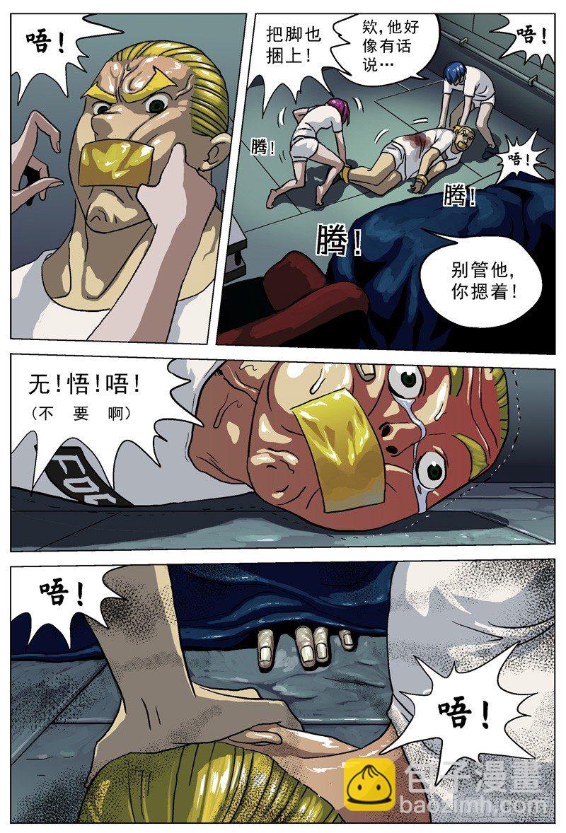 025抵押品8