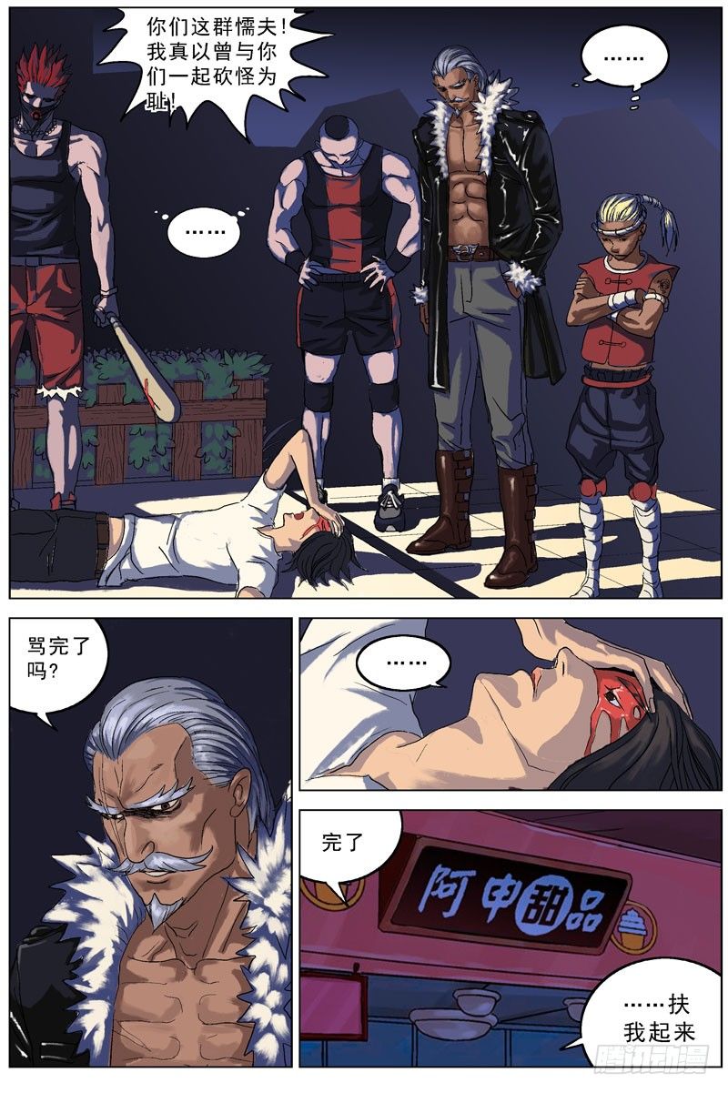 069盘问0