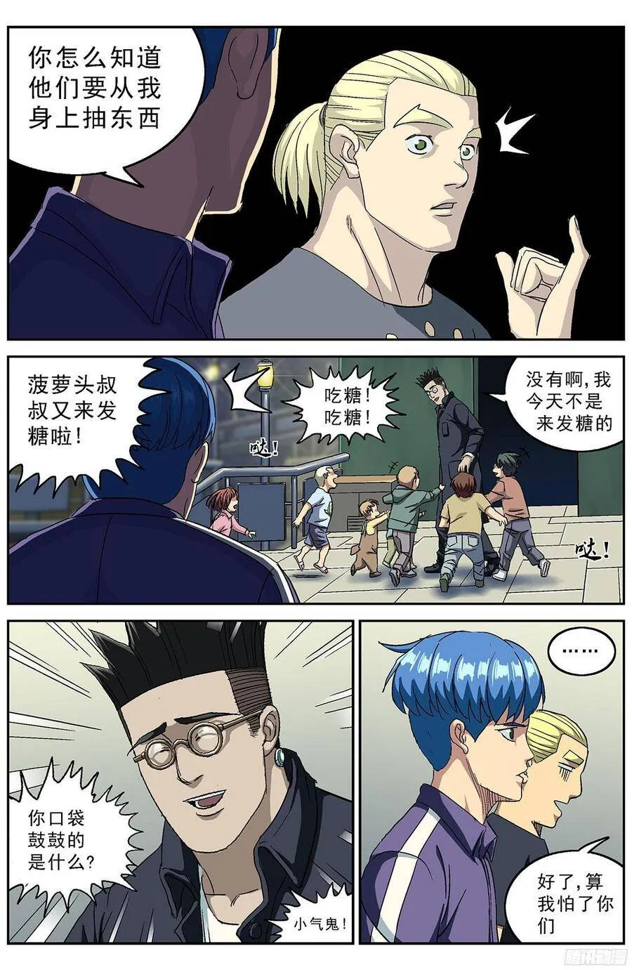 207放大器5