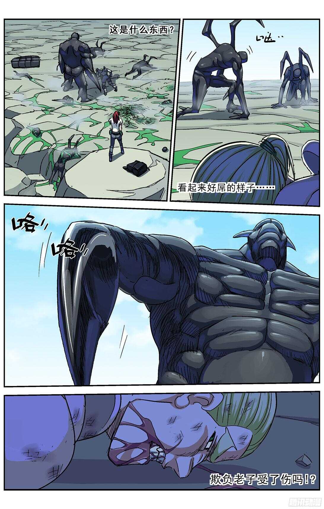 258刚正面0