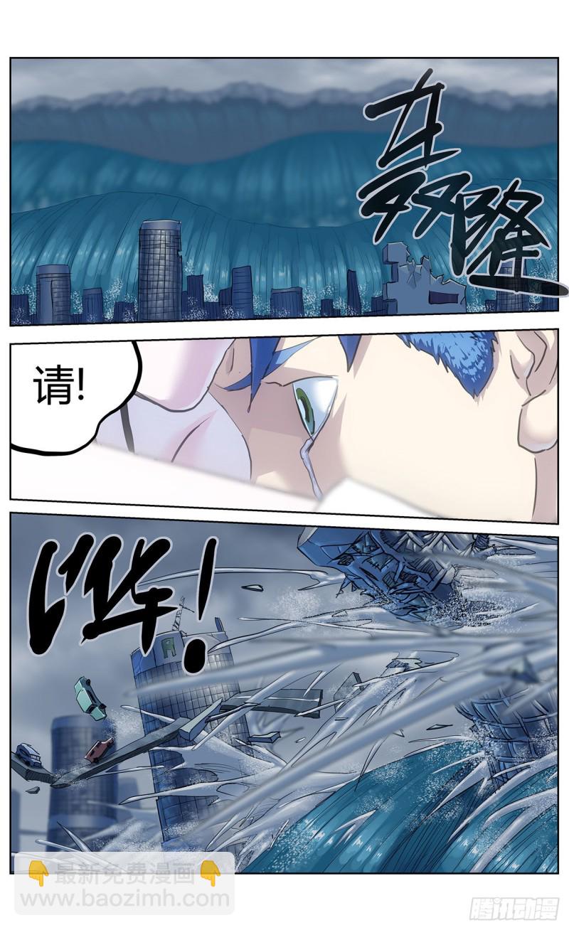 368引爆12