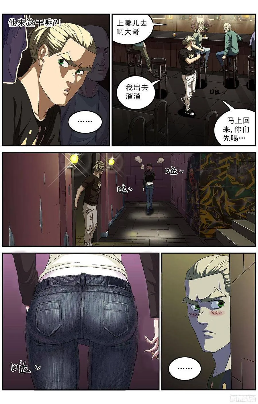 214跟踪6