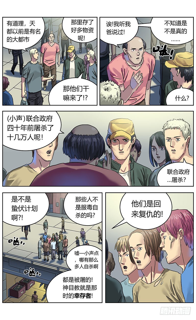 333重要通知1