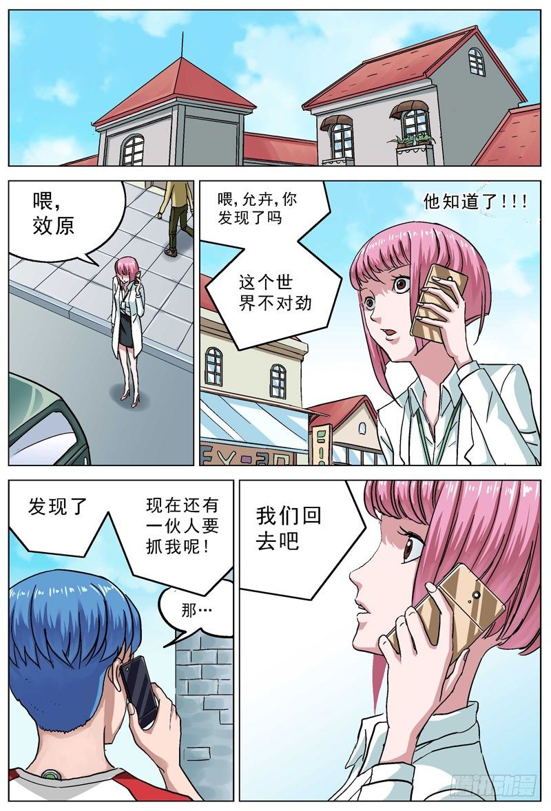 083会和9