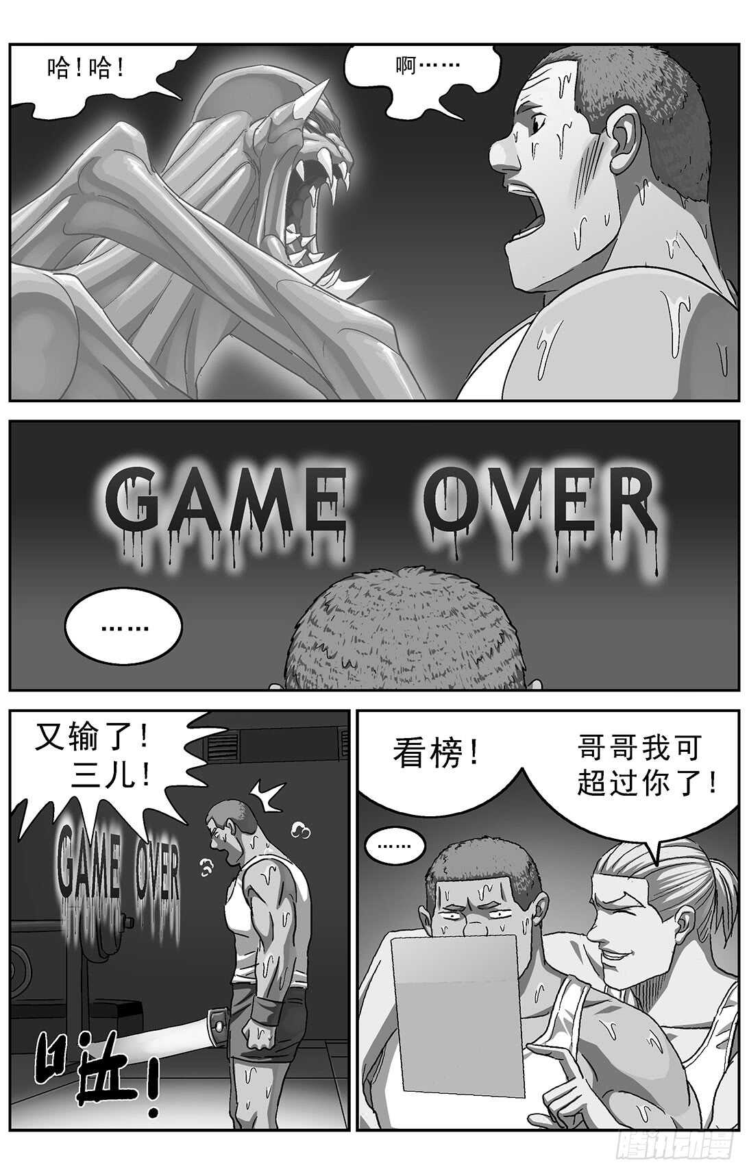 272第二名2