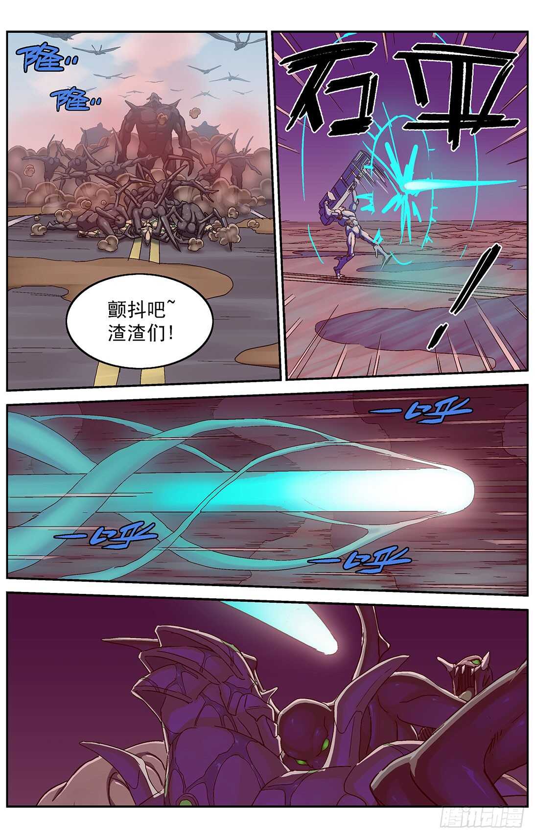 295新武器5