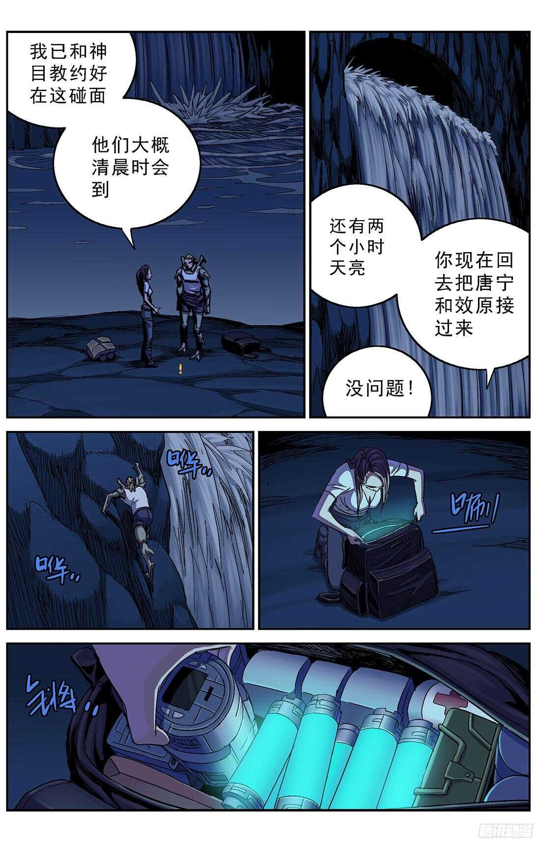 251磁香5