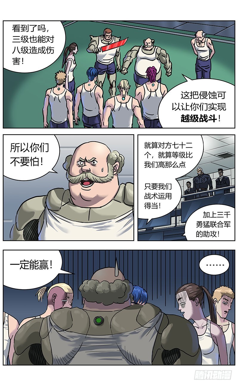 328胖子12