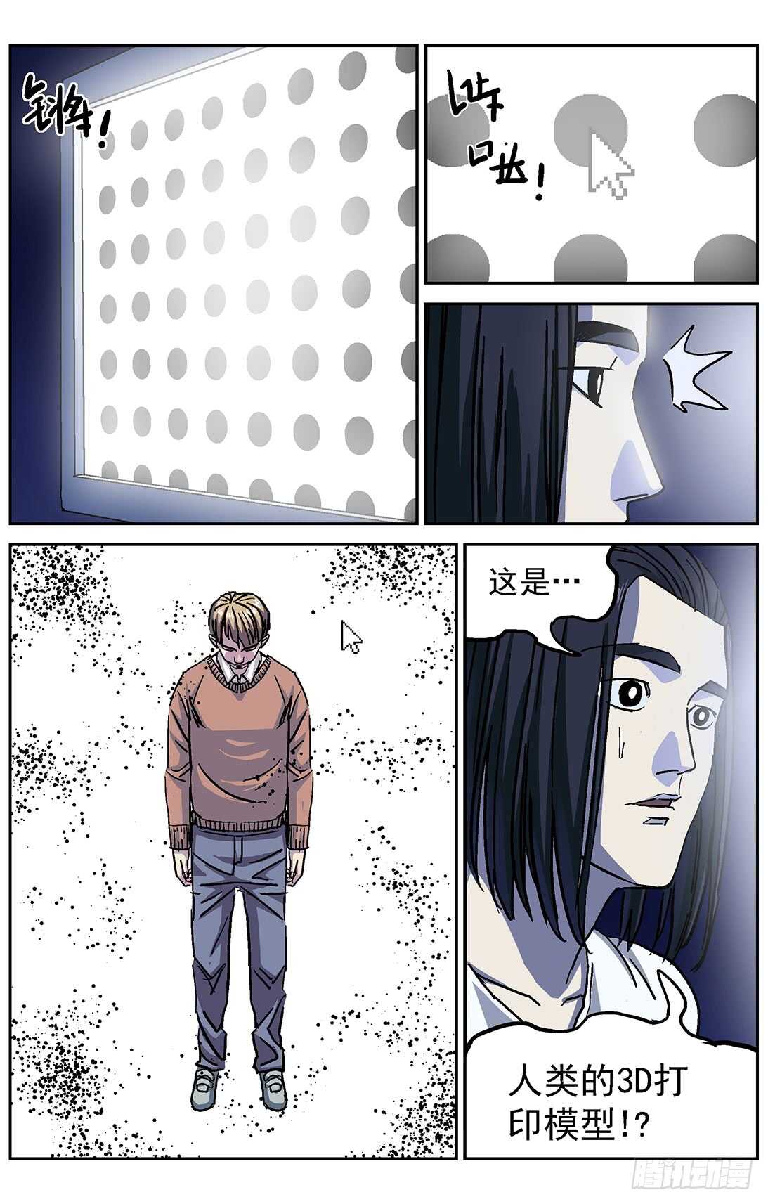 290带路5