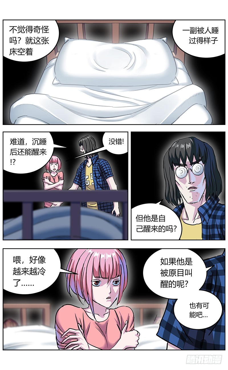 345失忆11