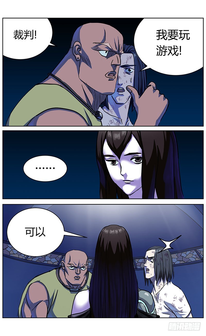 341联合之盾3