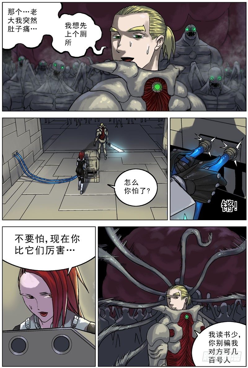 056包围2