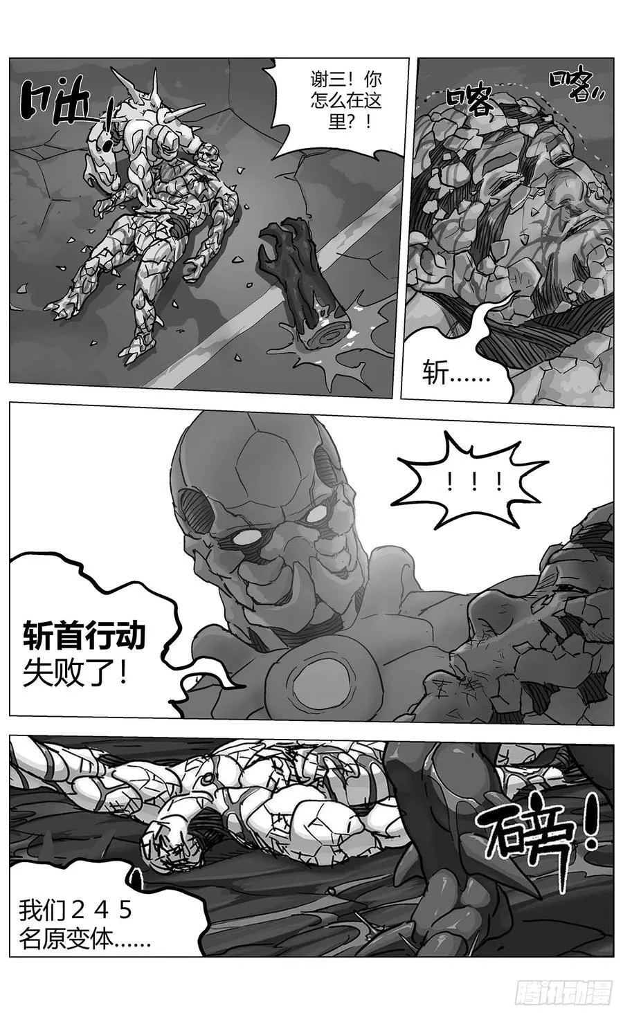 他乡之路00119