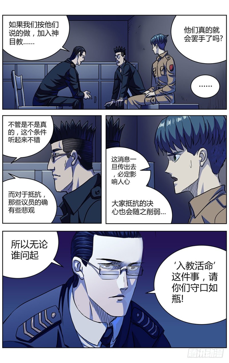321回城14