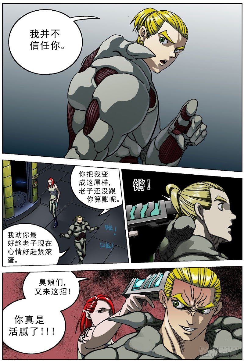 040生物打印机2
