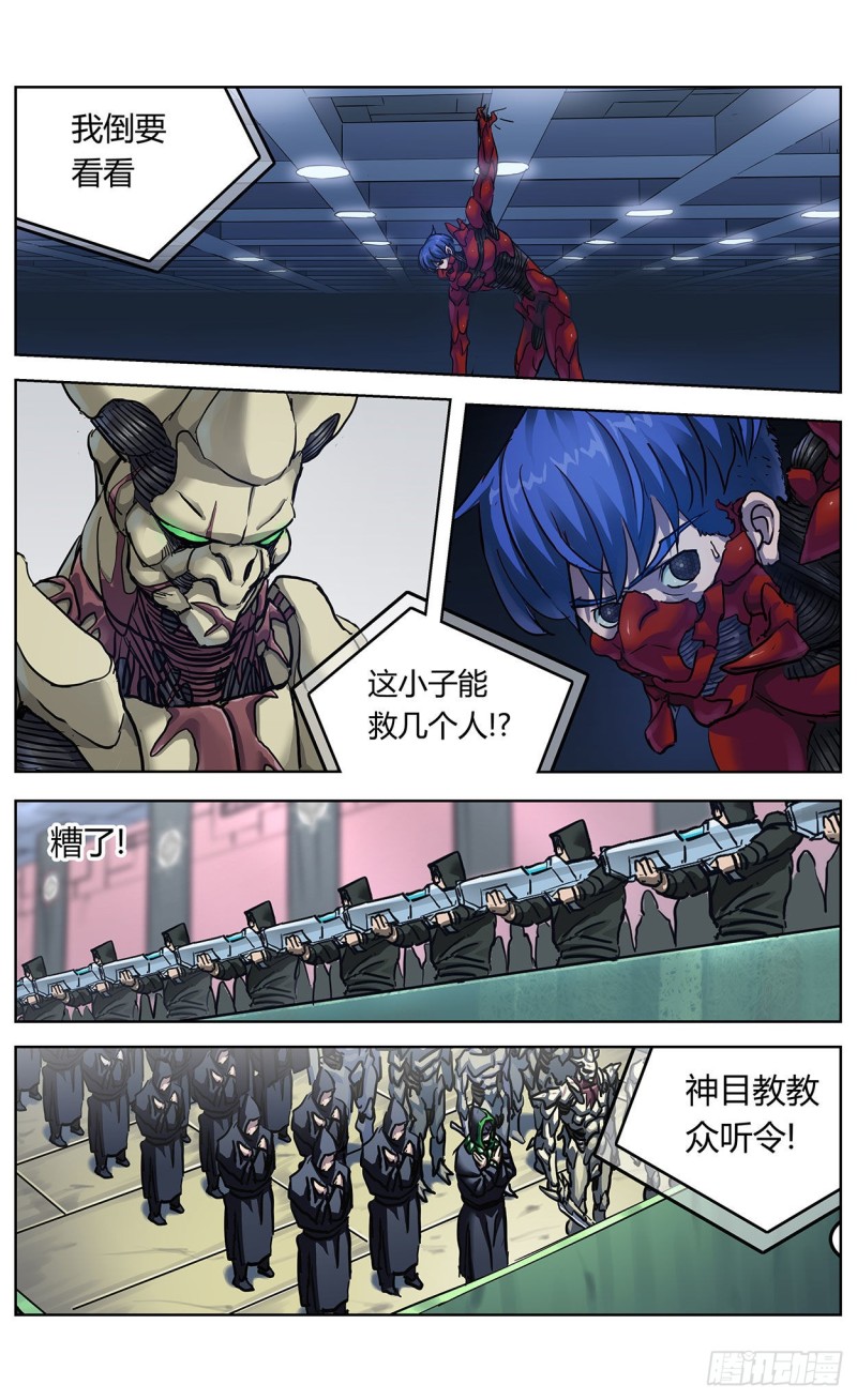 373退出12