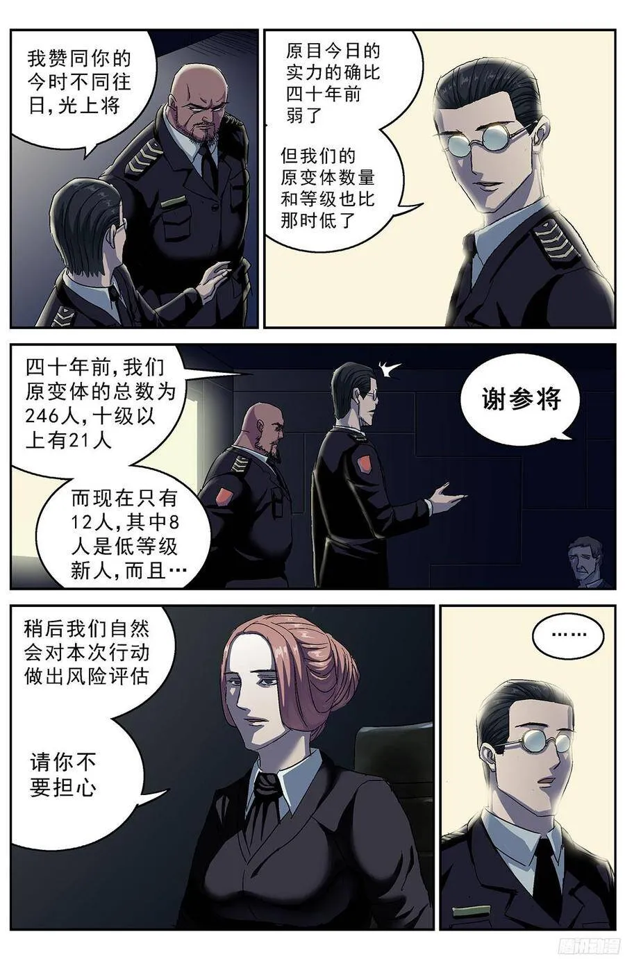 195扫描2