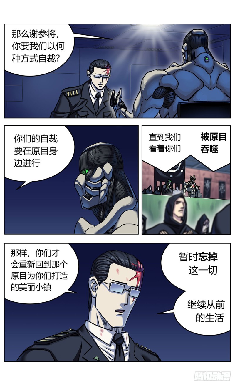 363烙铁8