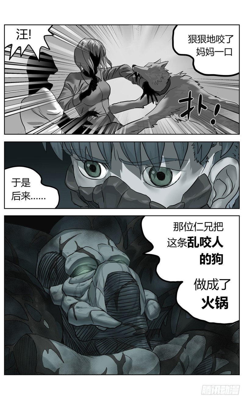374失利3